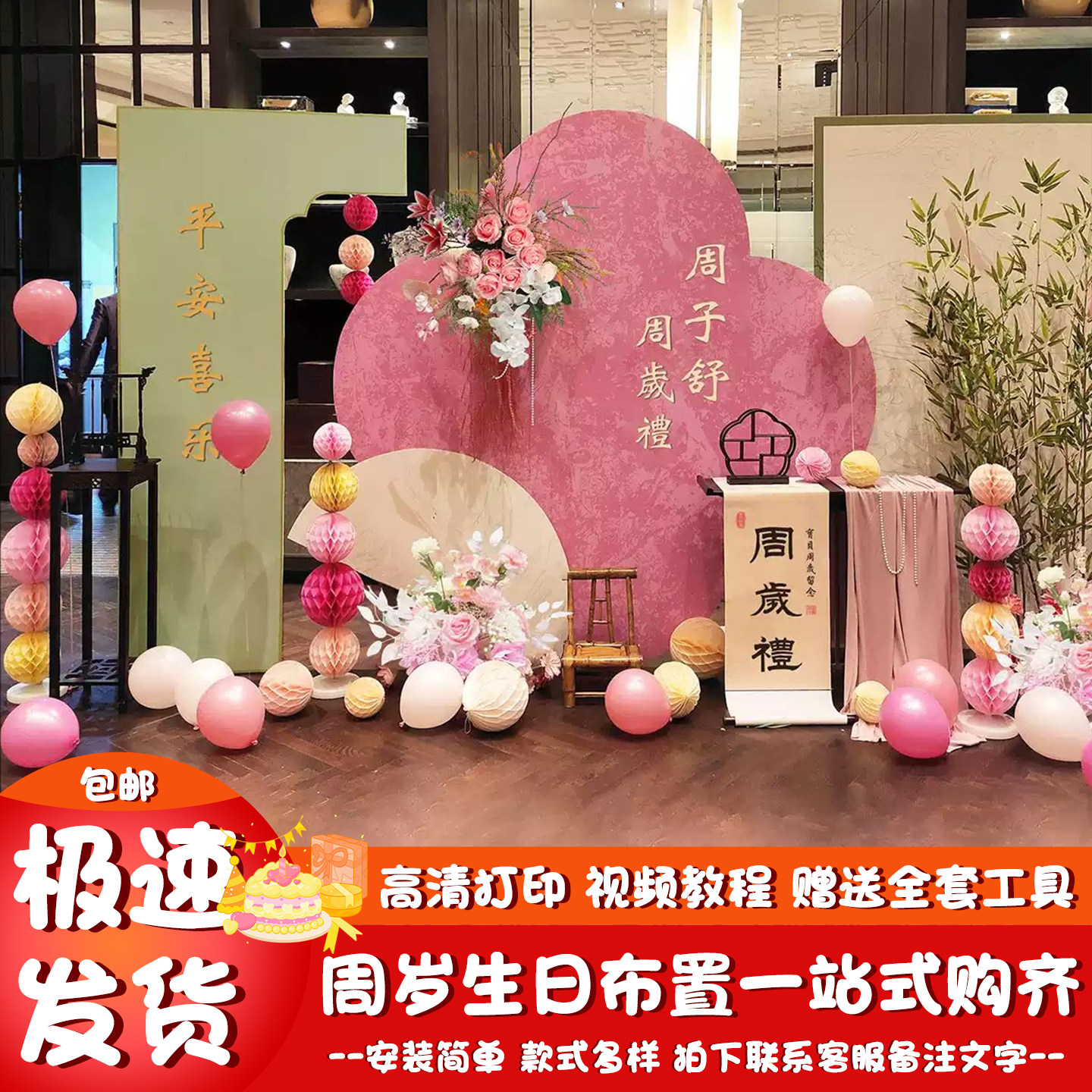 宝宝百日宴迎宾牌儿童周岁生日满月宴装饰布置kt板指引牌立牌定制,淘宝优惠券,粉丝福利购,淘宝优惠卷