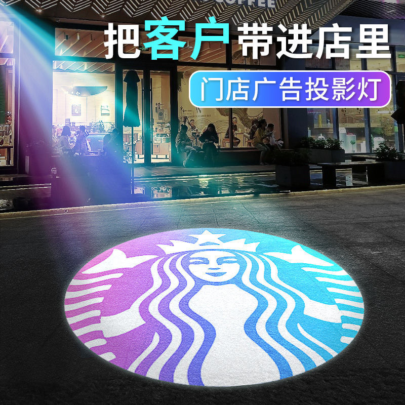 logo投影灯片内容定制图案文字防水广告投影灯店门口门头logo射灯-图0