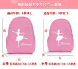 Сумка через плечо, рюкзак, танцующий вместительный и большой ранец, делается под заказ