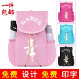 Детский танцующий школьный рюкзак, сумка, с печатью вашего логотипа, делается под заказ