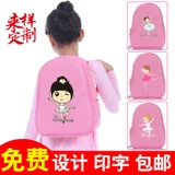 Сумка через плечо, рюкзак, танцующий вместительный и большой ранец, делается под заказ