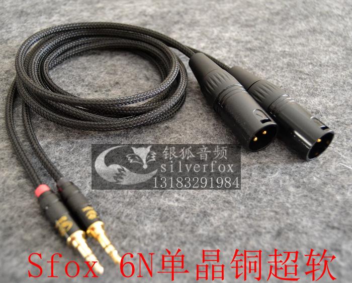 适用谷津Q-M/Qm Q-v/QV 3.5转xlr卡侬平衡线sony索尼pha3音频线-图0