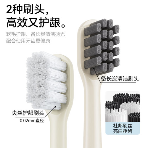 Lebooo力博得悦心电动牙刷声波全自动成人牙刷情侣套装礼物旗舰店 - 图3