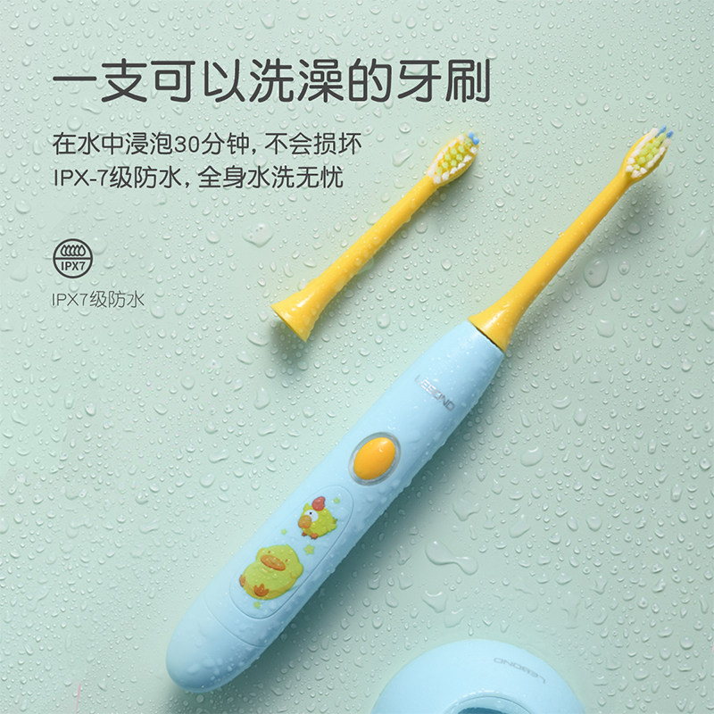 力博得声波电动自动充电式防水牙刷 lebond旗舰电动牙刷