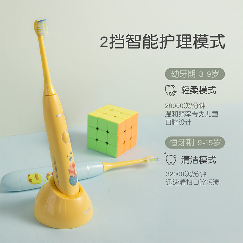 力博得声波电动自动充电式防水牙刷 lebond旗舰电动牙刷