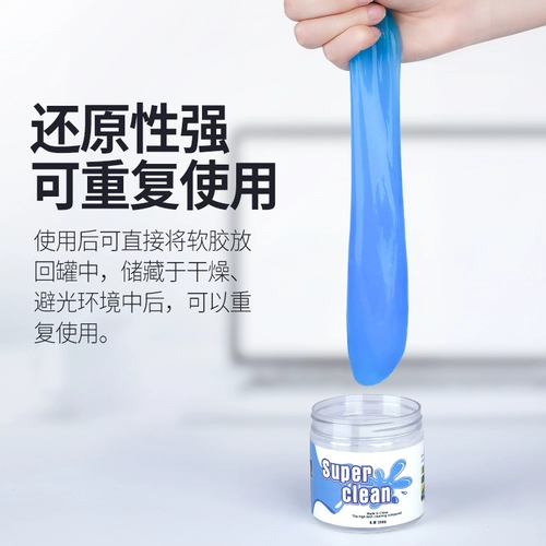 Механическая клавиатура, ноутбук из мягкой резины, универсальный мобильный телефон, экран, чистящее средство, набор инструментов