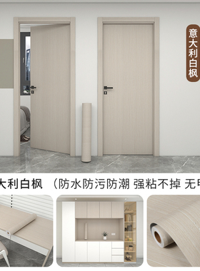 家具翻新自粘木纹贴纸防水防潮