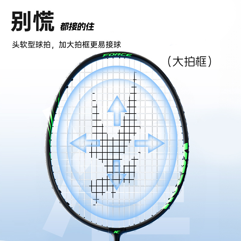 李宁凯胜羽毛球拍正品超轻耐打学生训练入门双拍套装新款高弹球拍 - 图0