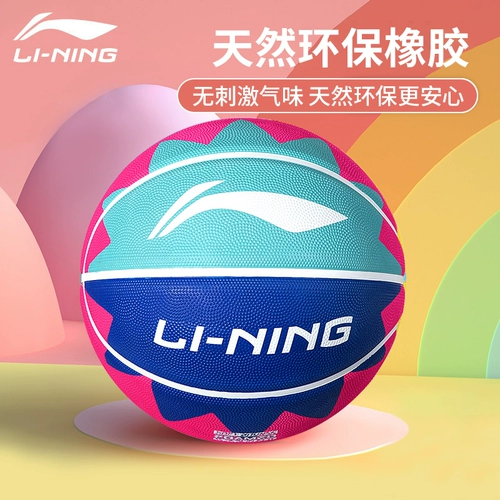 Li Ning, износостойкая баскетбольная форма для школьников для детского сада