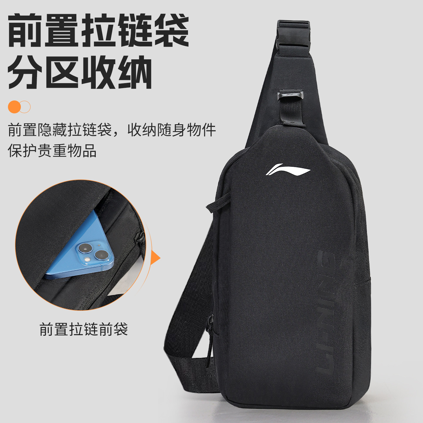 Li Ning Messenger Bag Men's Shoulder Travel Fitness Women