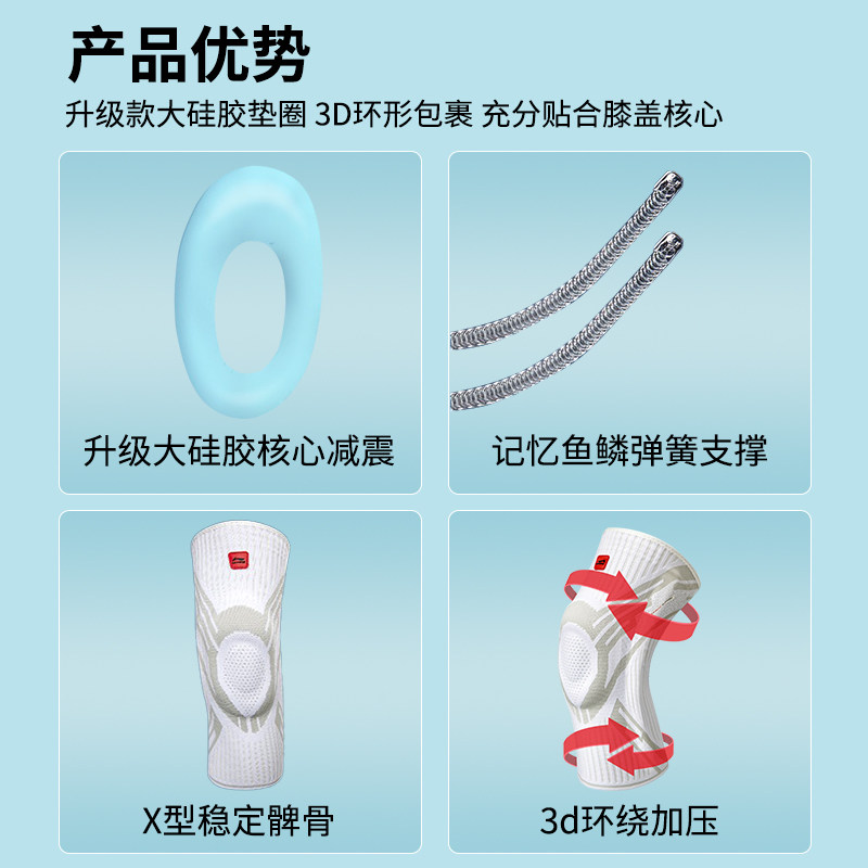  百事乐天运动运动护膝/髌骨带
