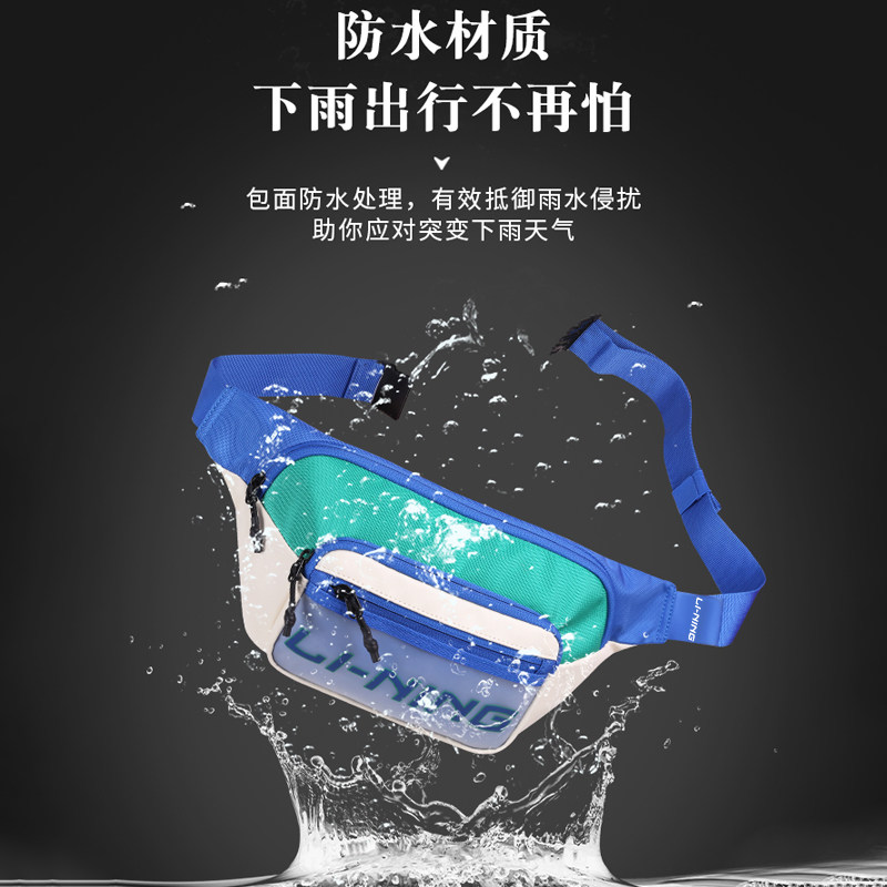  百事乐天运动挎包/拎包/休闲包