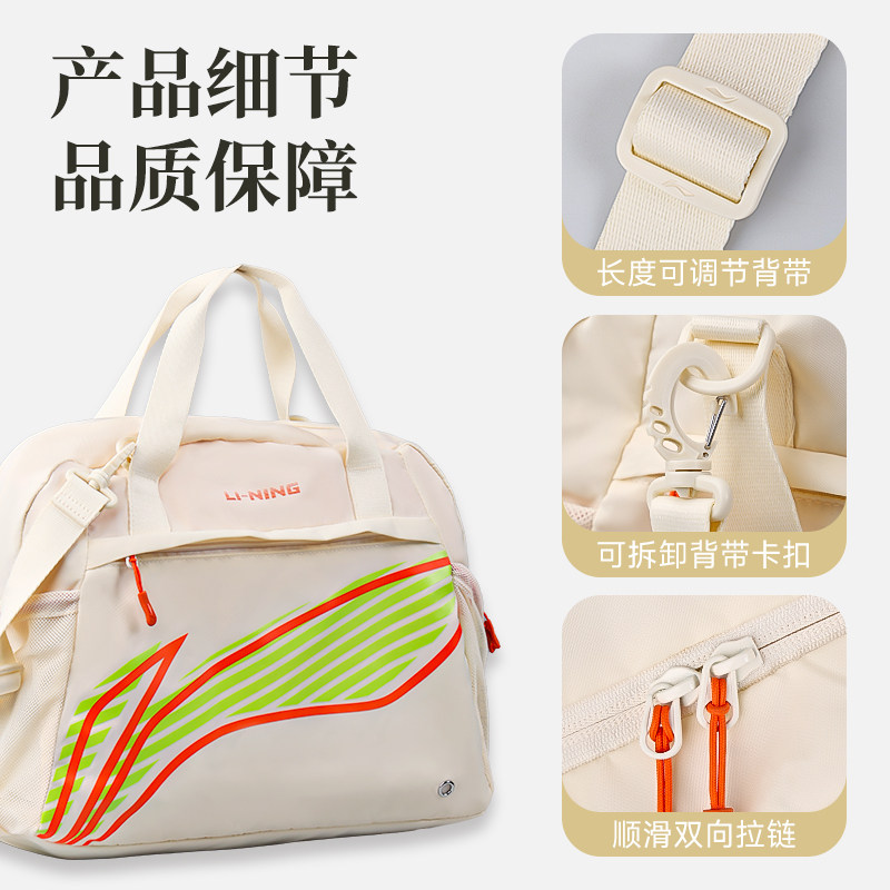 Li Ning shoulder bucket bag large capacity water repellent multi-function