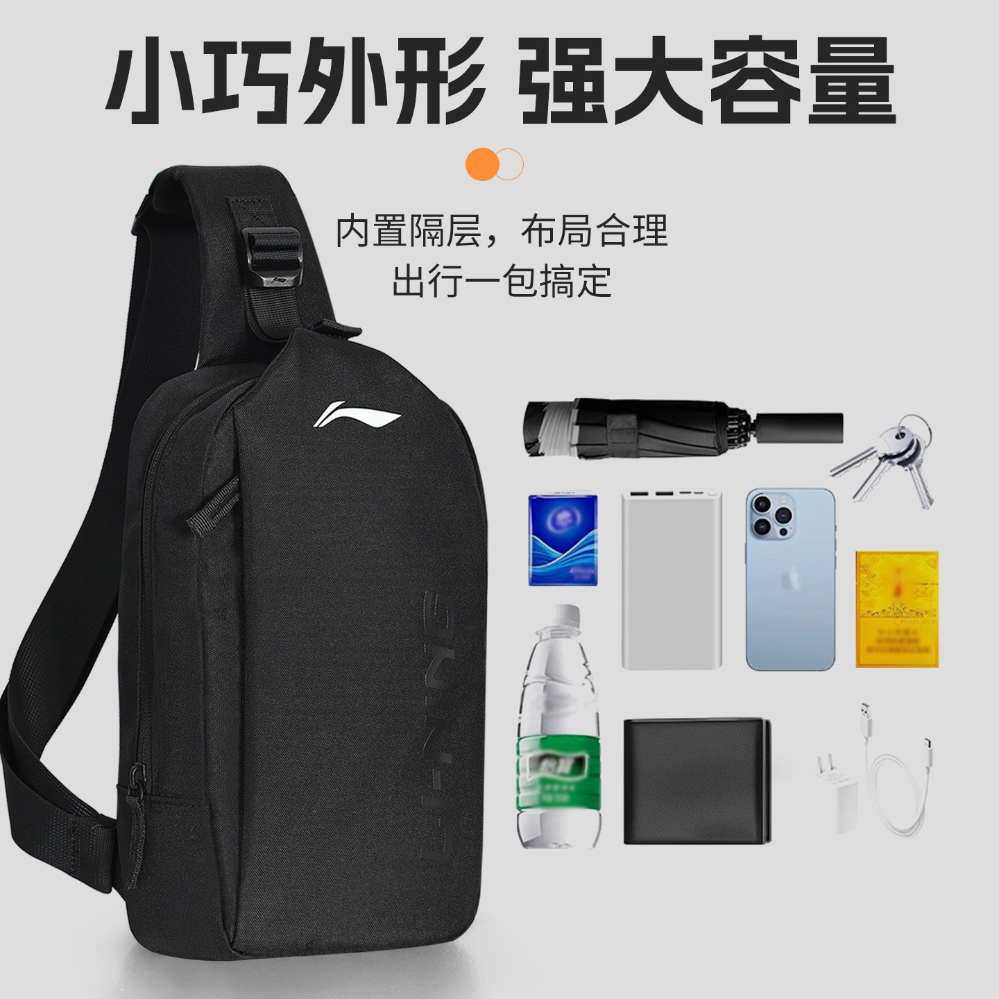 Li Ning Messenger Bag Men's Shoulder Travel Fitness Women