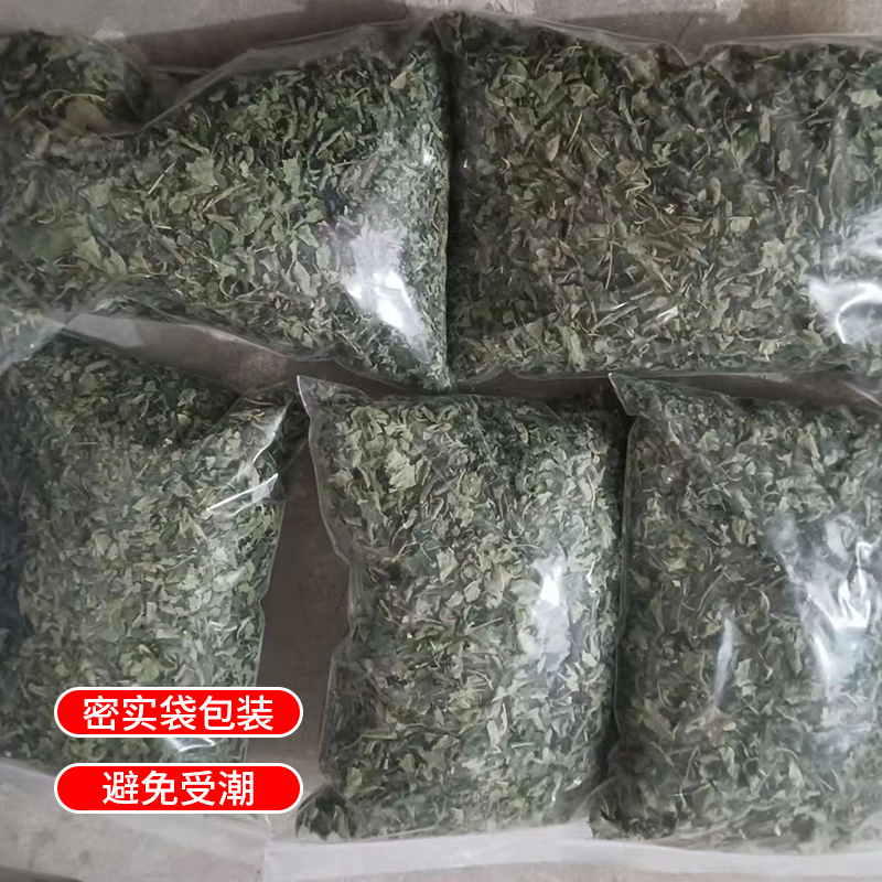 无花果叶干 无花果叶茶 无花果叶子药用新鲜干叶中药材煮水熏洗 - 图1