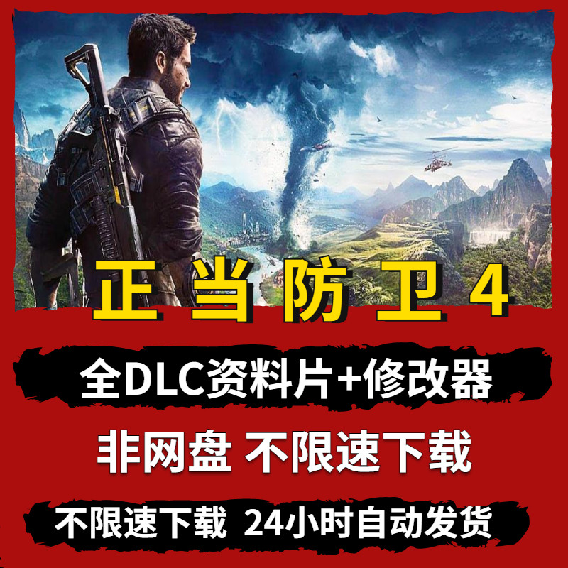 辐射4 新人首单立减十元 2021年7月 淘宝海外
