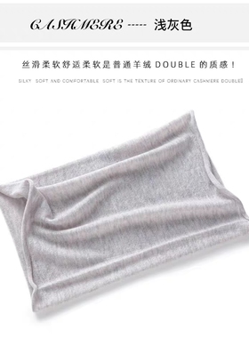 精纺薄款100%山羊绒脖套男女通用针织小围脖护颈假领子防寒围脖