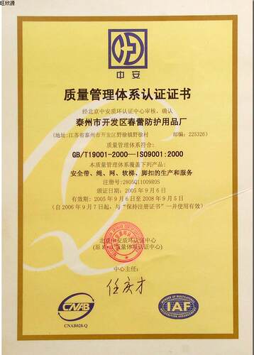 春蕾国标高空作业保险带双背户外攀岩施工空调安装电工爬杆绳包邮 - 图3