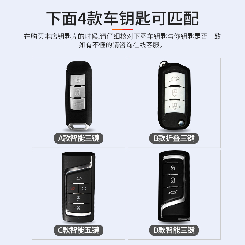 适用于广汽传祺gs4钥匙套gs8/gs3/m8/m6/ga6/gs5/ga4/gs7钥匙扣壳 - 图1