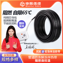 Pipe freeze-free water pipe electric hot belt 220v Solar piping insulated heating accompanied by tropical self-control