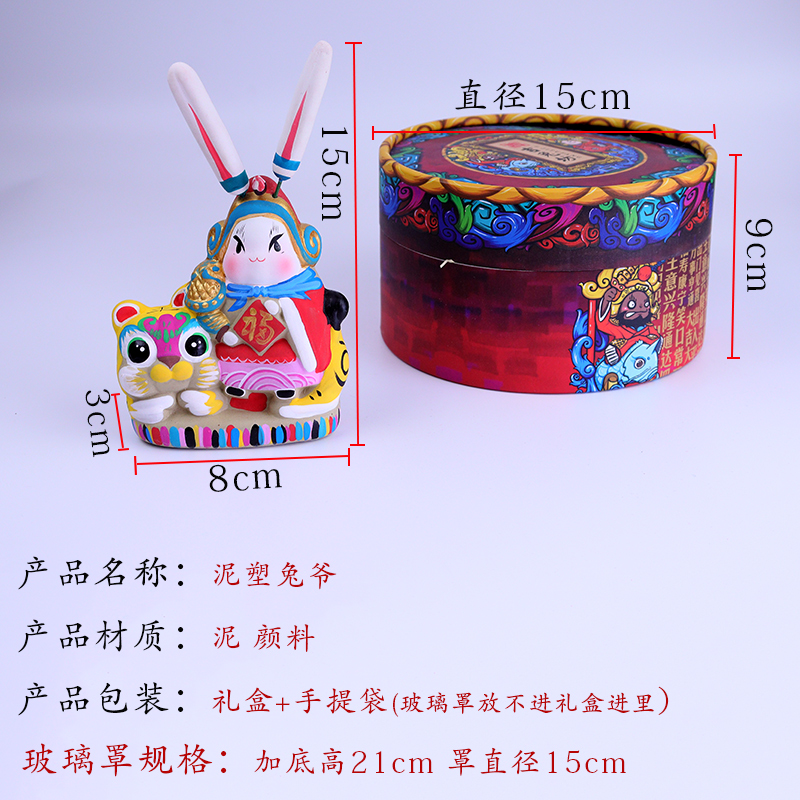 吉兔坊兔儿爷创意礼品老北京吉祥物泥塑传统兔爷摆件中秋节礼物 - 图2