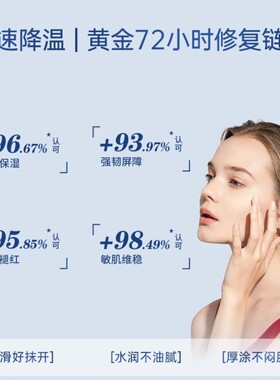 美容院专供多肽爽肤水喷雾｜保湿