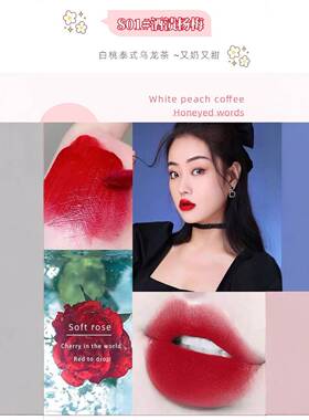 丝绒雾面唇釉滋润显白持久不掉色