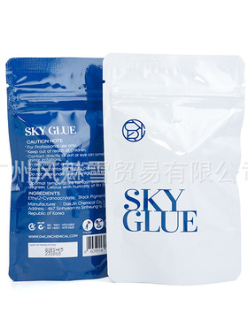 正品韩国SKYGlueS+低味速干睫毛1