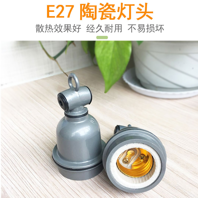 带线调温开关E27耐高温防水陶瓷螺口灯头小三通猪用保温灯口底座 - 图1