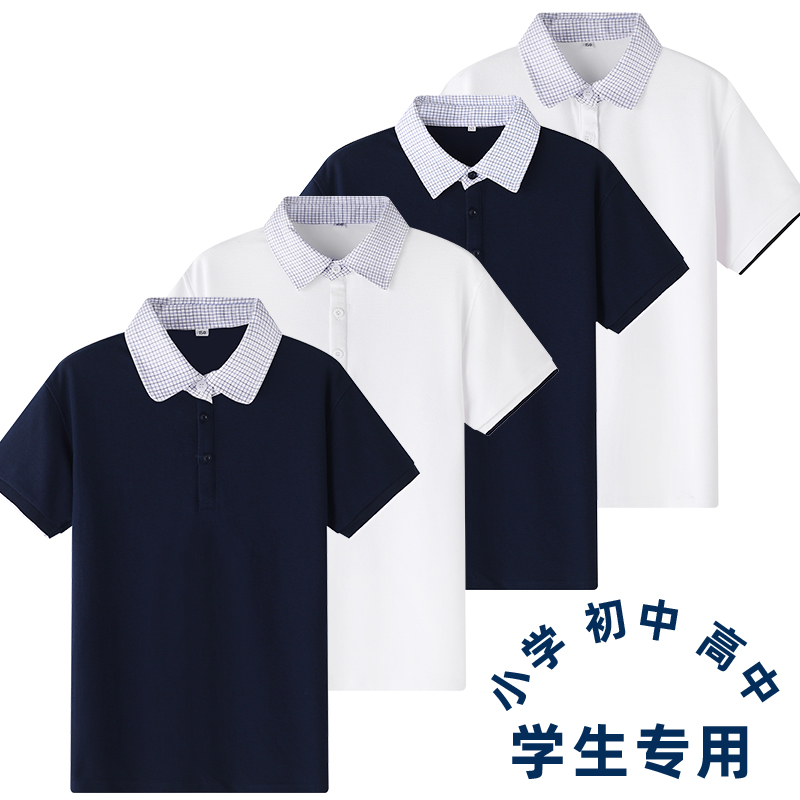 男女童校服T恤衫夏季短袖藏蓝色衬衫中小学生儿童白色POLO枣红t恤