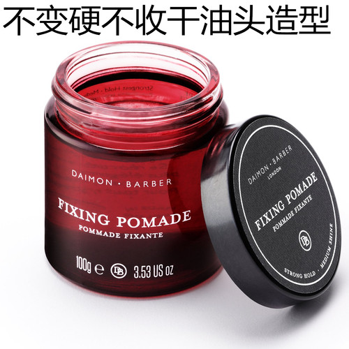 张袁记钻石Daimonbarber水基发油男士强力定型发蜡复古油头膏啫喱 - 图1
