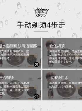 COSMO剃须皂三重研磨150g