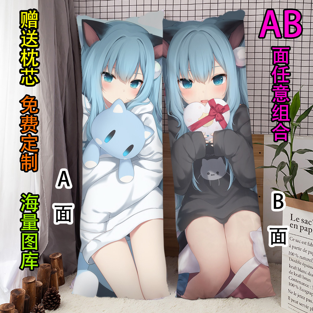 猫耳娘猫羽雫等身抱枕二次元订做睡觉枕动漫2way枕简约男朋友礼物