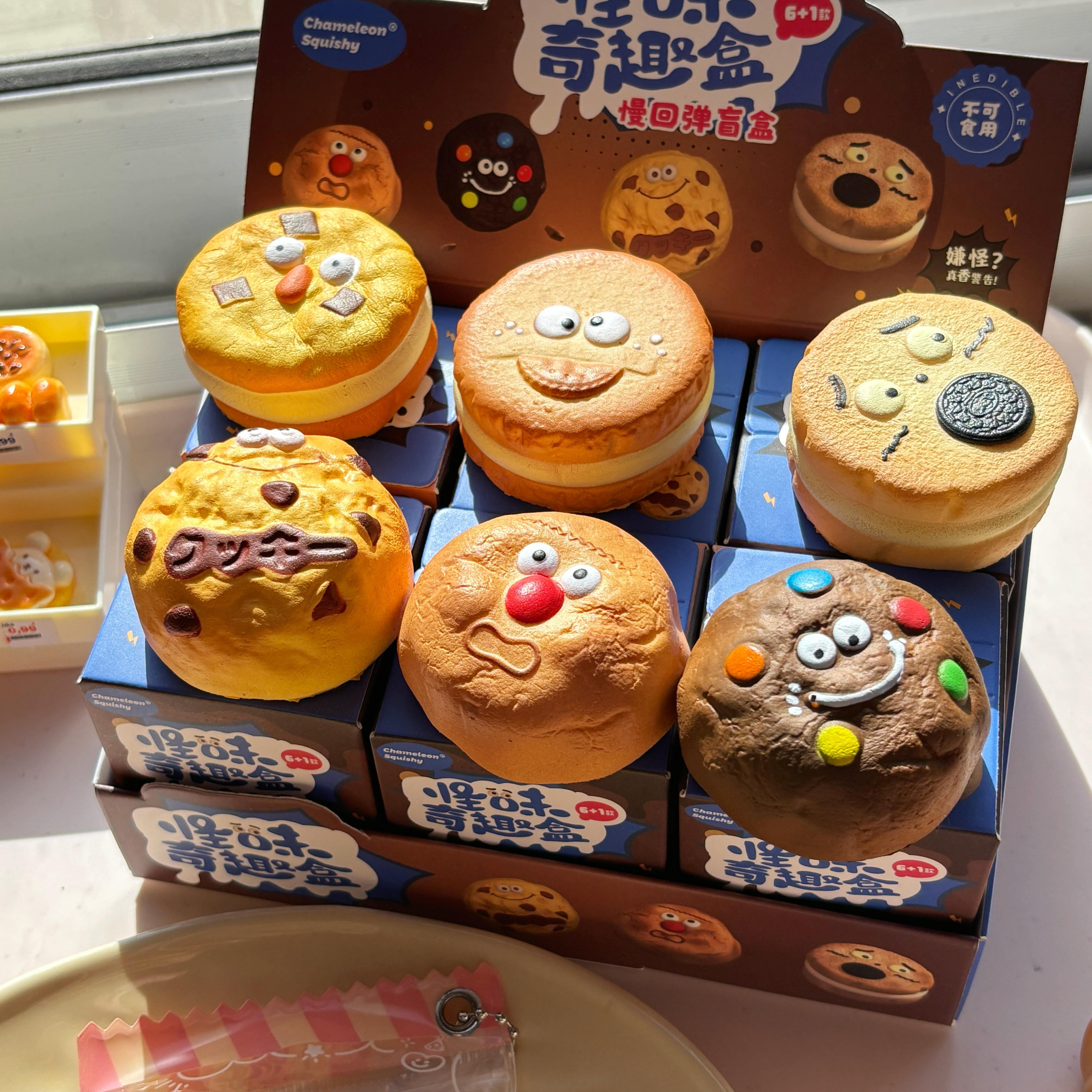 怪味奇趣饼干慢回弹盲盒捏捏乐解压玩具创意礼物盲盒下午茶系列,淘宝优惠券,粉丝福利购,淘宝优惠卷