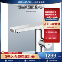HEGII Hengjie Taps temperature-sensing intelligent digital display hot and cold surface basin tap toilet washbasin 160-111