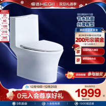 Constant Cleaning Antibacterial Super Cyclone Toilet Siphon toilet Home Deodorant Splash water pumping toilet 901D