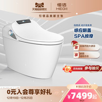 HEGII Hengjie intelligent toilet toilet fully automatic instantaneous home bathroom flap turning circle Q9