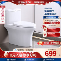 N Hengjie Great Rush Force Fleeting Siphon Style Flush Toilet Small Household Type Home Ceramic Toilet Bowl