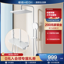 Hengjie Piano Button Shower shower suit Shower Home Bathroom Toilet Ming EASY CLEANING AND DESCALING Y55