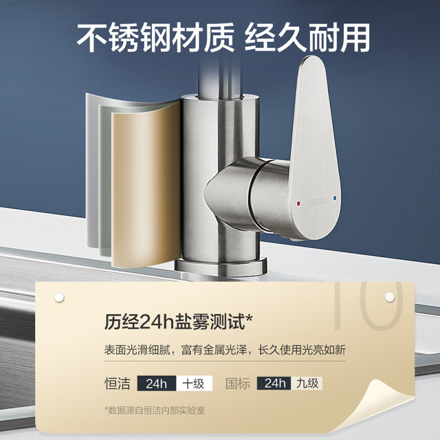Hengjie kitchen faucet sink hot and cold rotating anti-splash