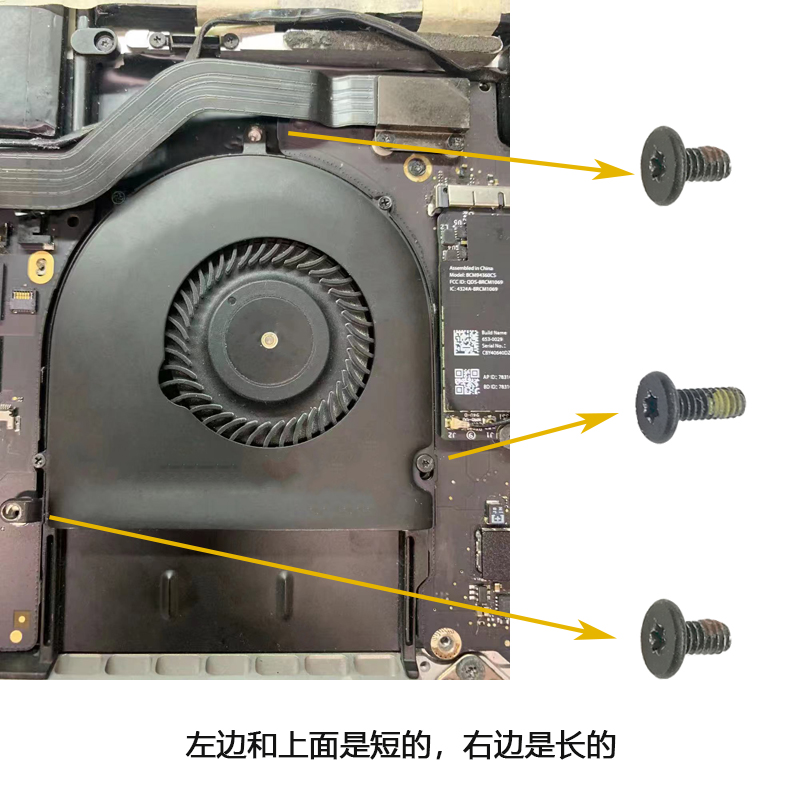 苹果Macbook Pro Retina A1425 A1502主板风扇喇叭螺丝螺钉-图2