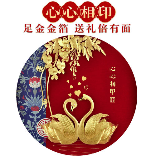 足金金箔天鹅结婚送新人礼物新娘姐姐闺蜜新婚纪念日高档实用摆件 - 图1