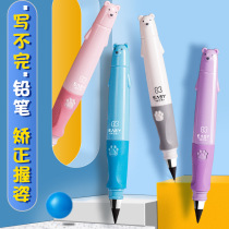 Fat Fat Small Bear Pen Positive Pose Timeless Pencil Free to cut elementary school students Innocuous Kindergarten Beginners Children Cave Holes Automatic