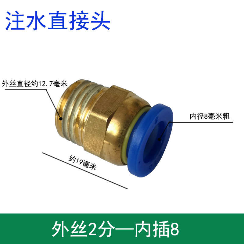 水钻机开槽机进水阀水管快速接头水嘴1/4连接快插式开关放水球阀