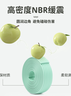婴儿加宽防磕碰墙贴软包