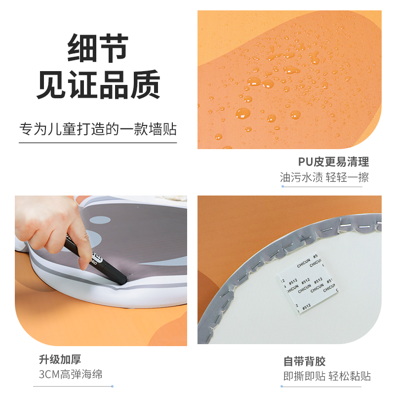 榻榻米靠垫儿童防撞墙贴卧室床头软包贴可定制自粘背景墙装饰靠背