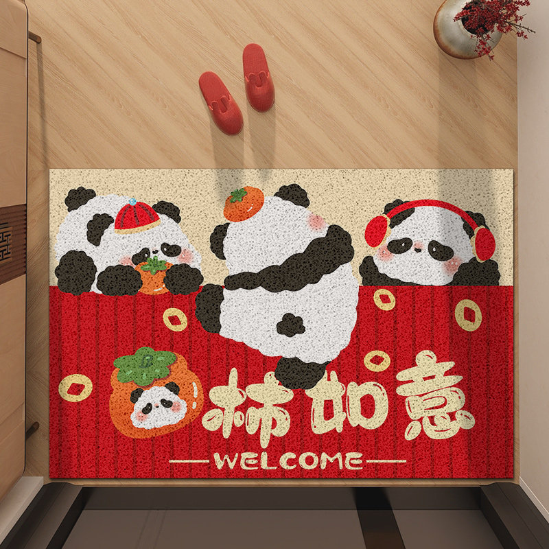 喜庆柿柿如意入户门丝圈地垫可裁剪卡通熊猫门口地毯2026新年脚垫,淘宝优惠券,粉丝福利购,淘宝优惠卷