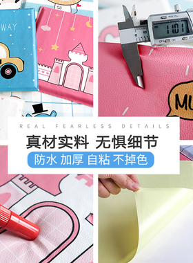 儿童房装饰贴纸男孩3d3d立体软包