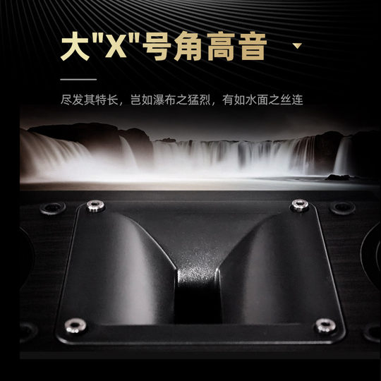 班龙VF83实木号角双12音箱5.1家庭影院音响套装7.2杜比全景声家用