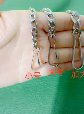 不锈钢防静电接地链条工厂桌子椅子推车静电链汽车导电接地链